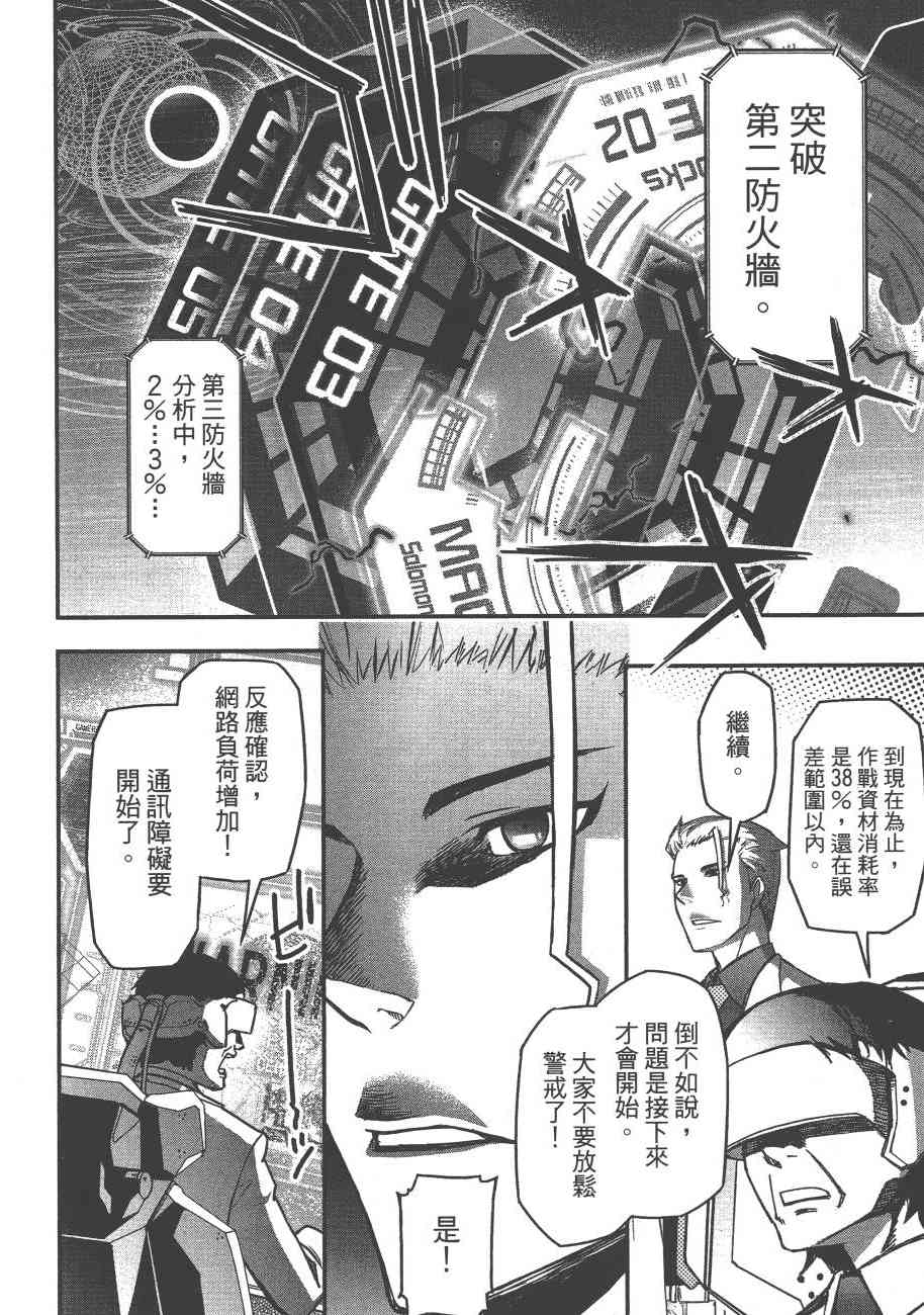 6卷167