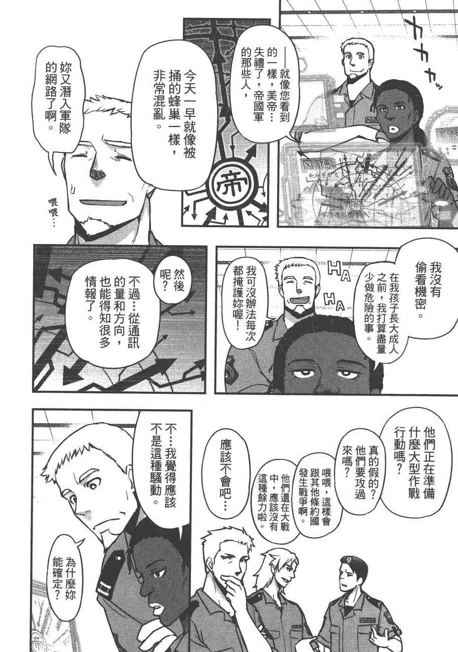 6卷17