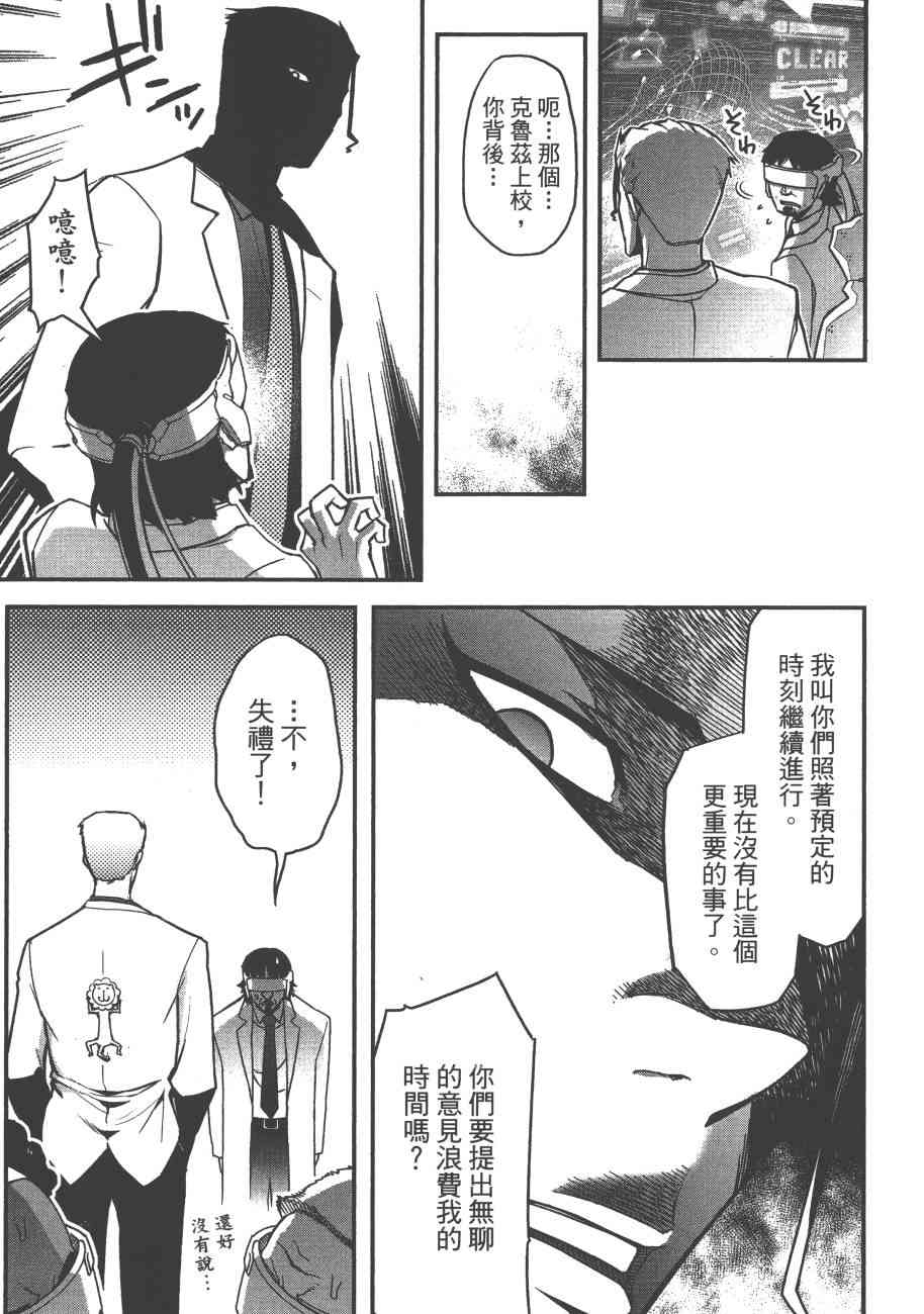 6卷170