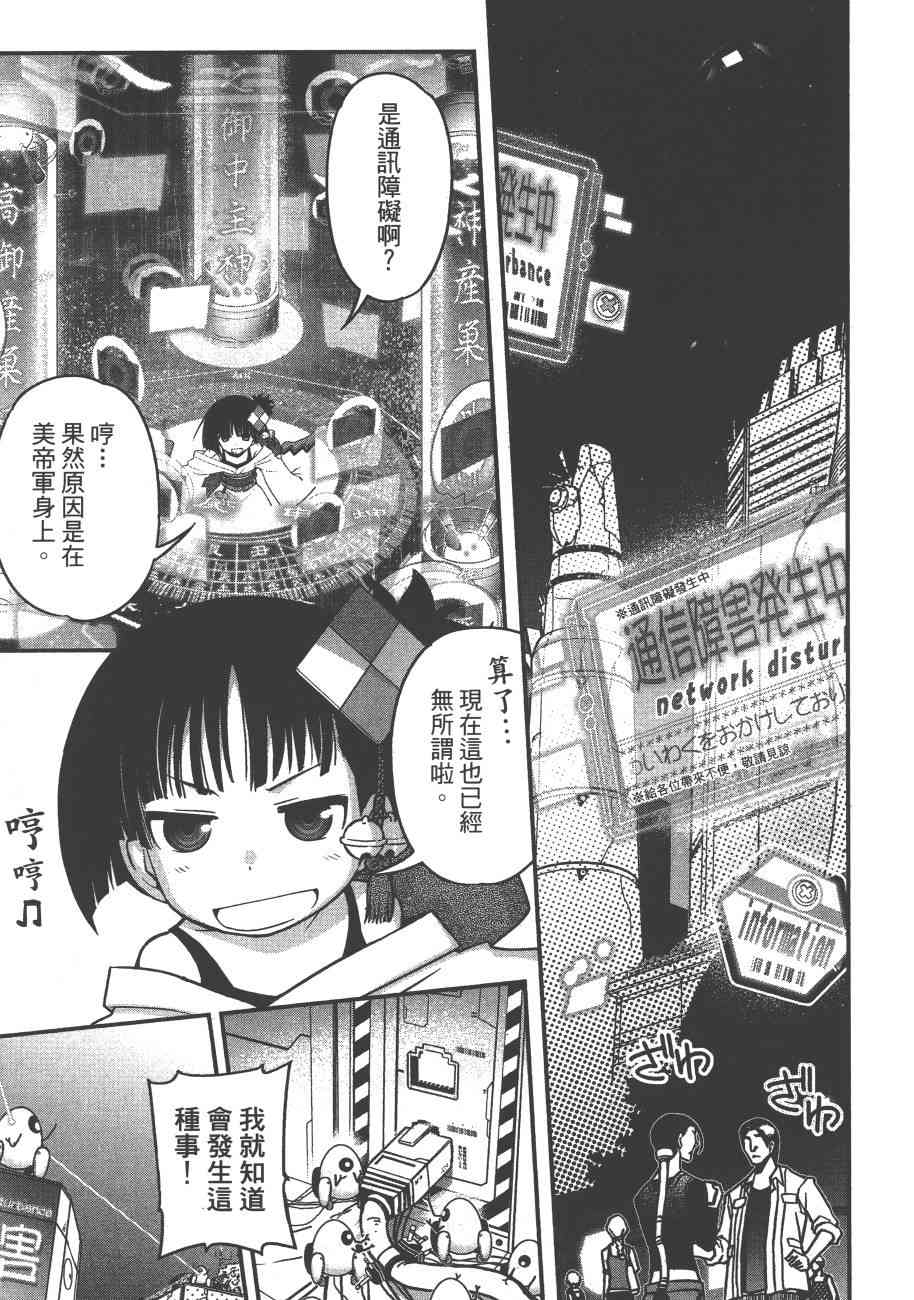 6卷172