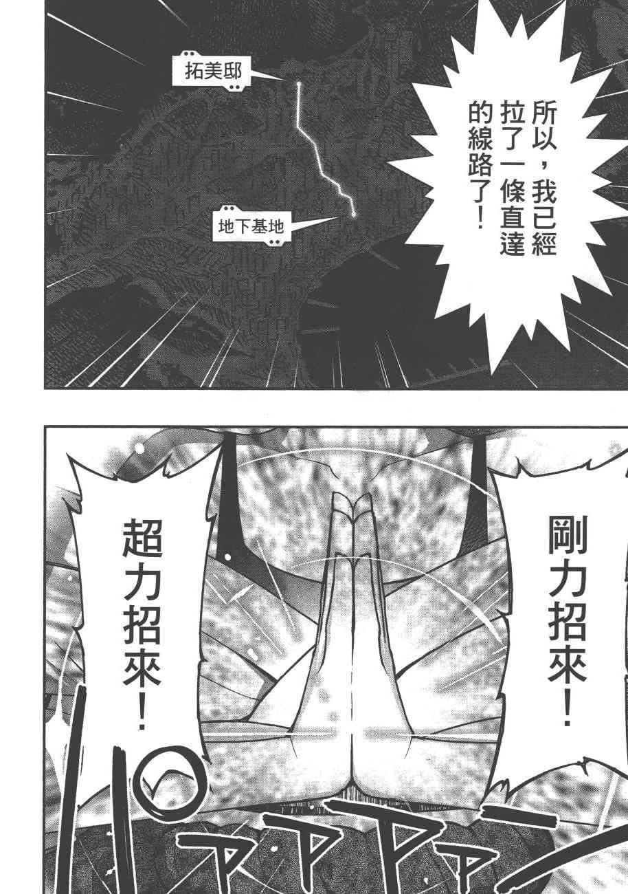 6卷173