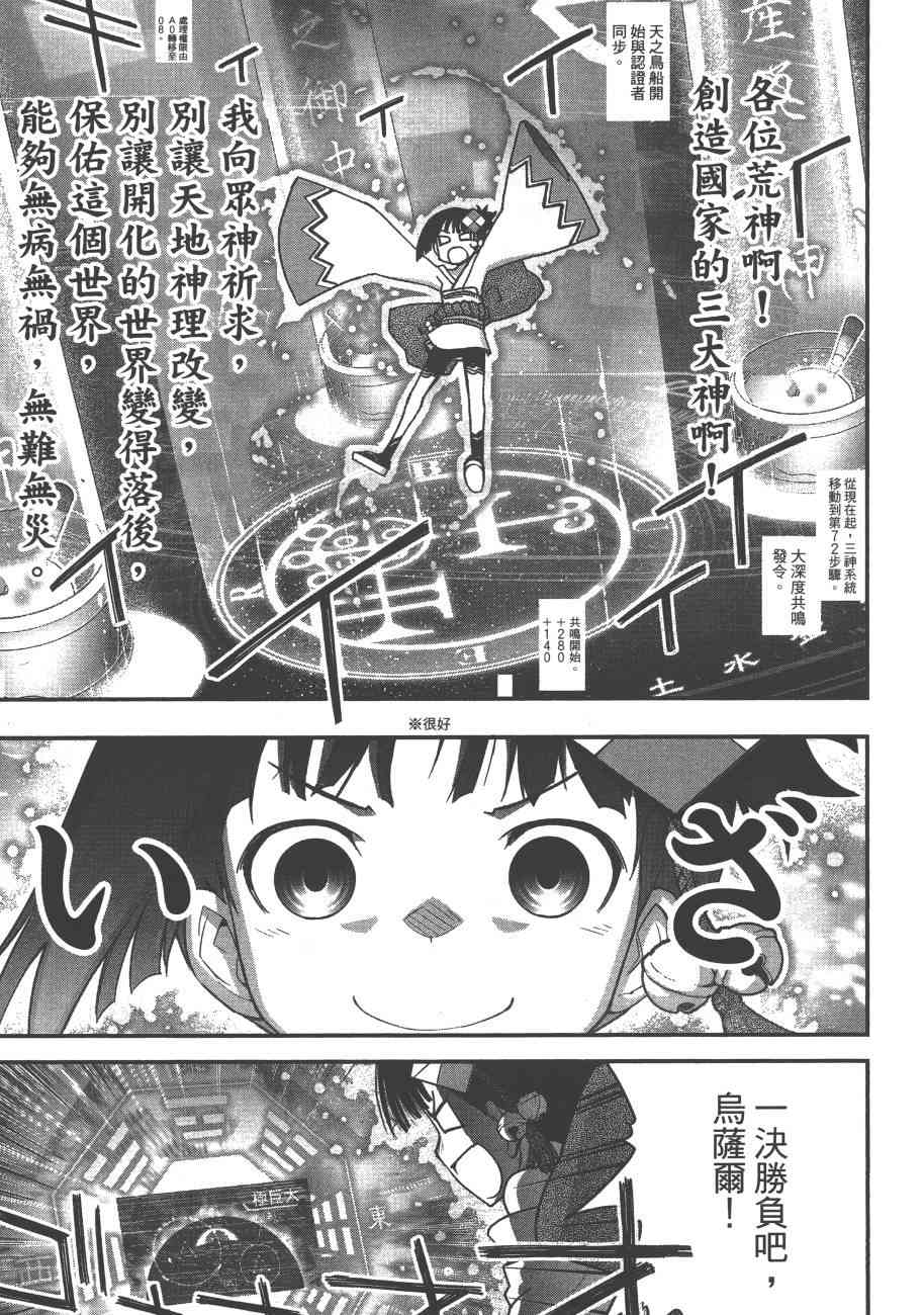 6卷174