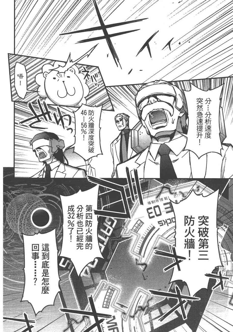 6卷175