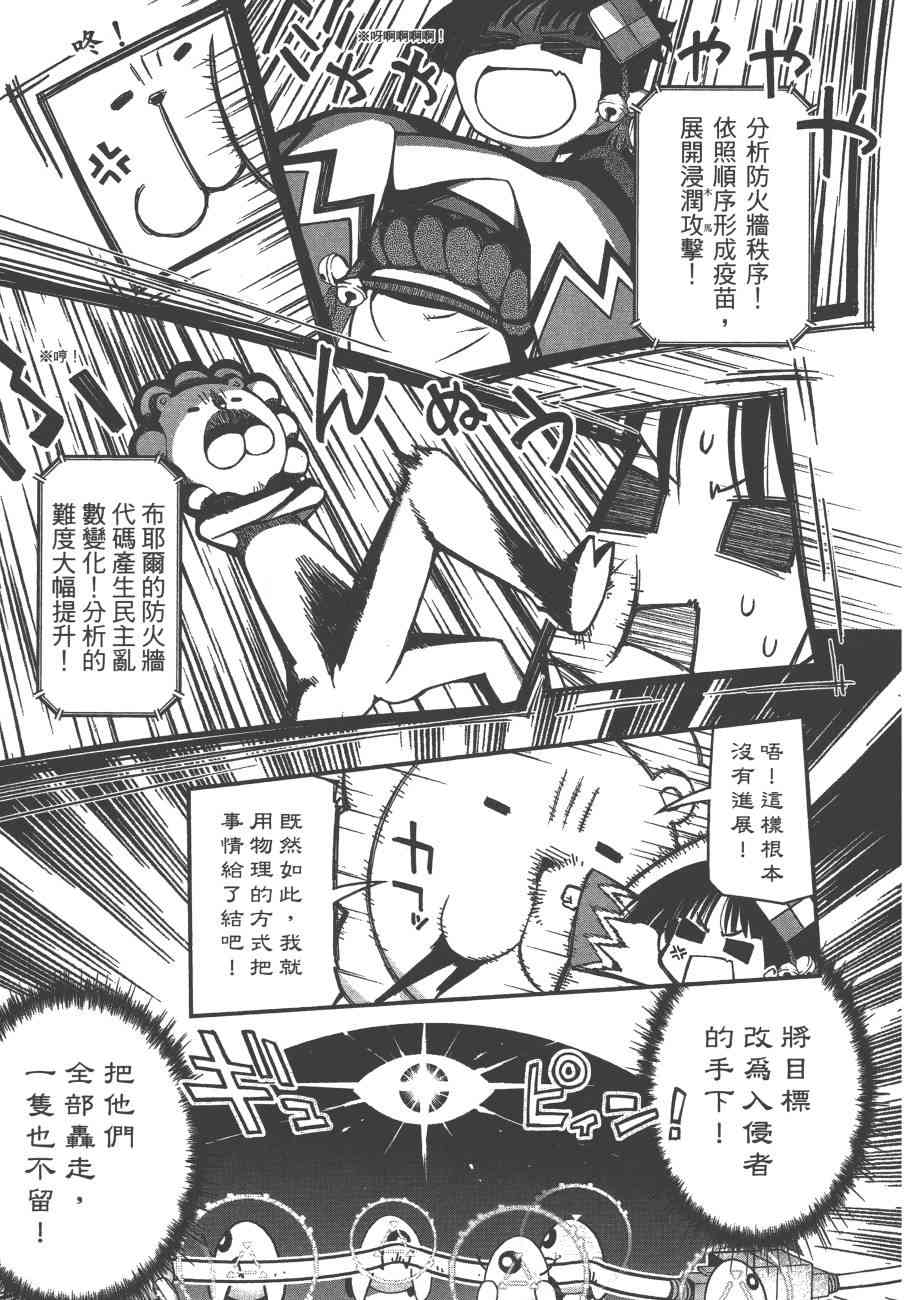 6卷178