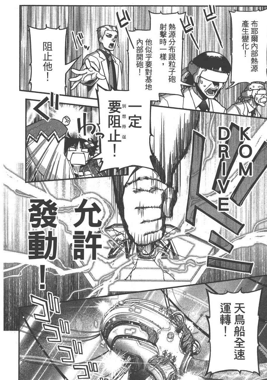 6卷179