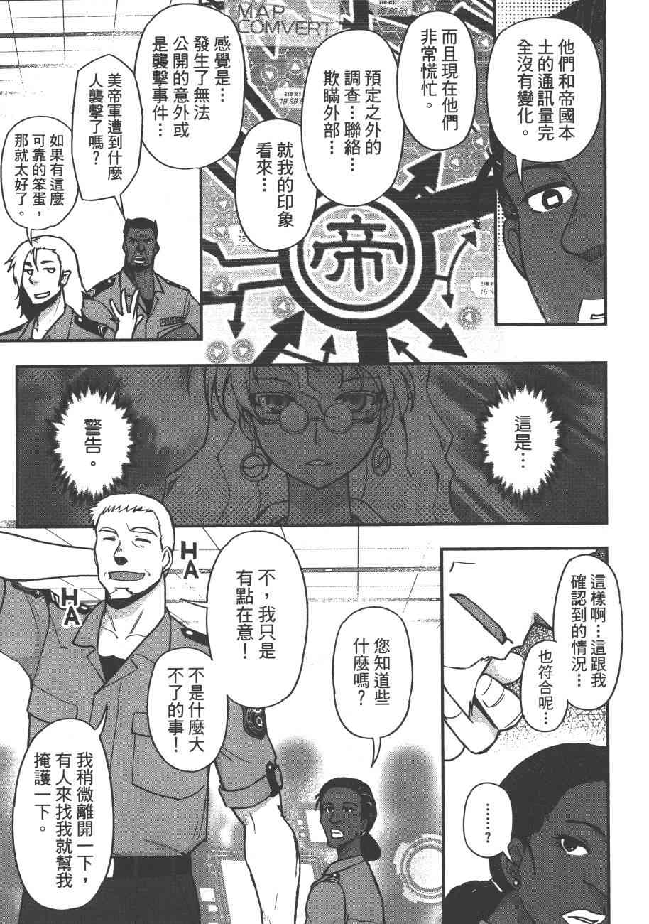 6卷18