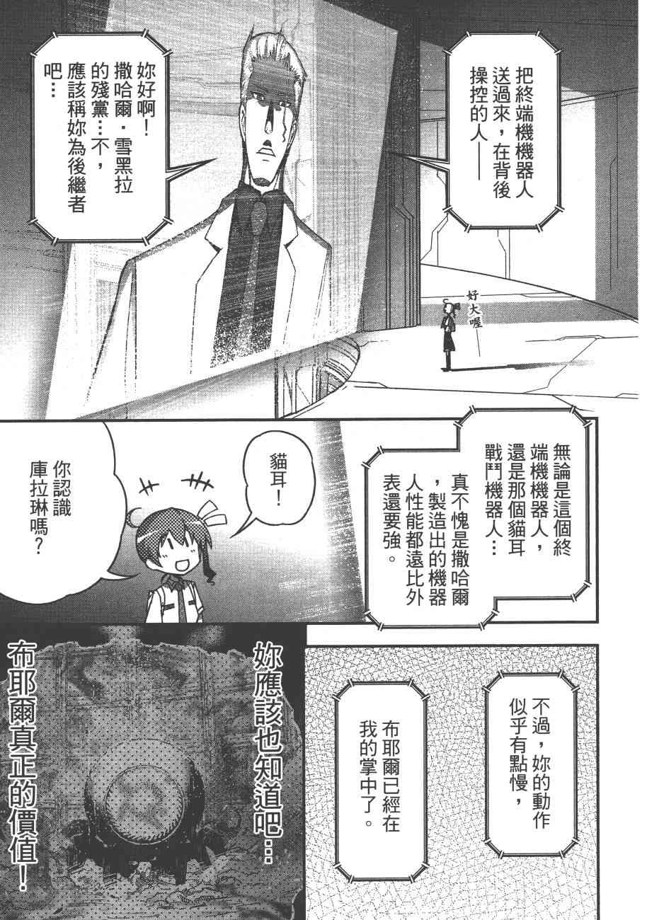 6卷184