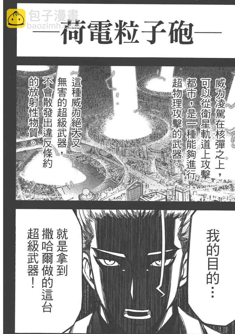 6卷185