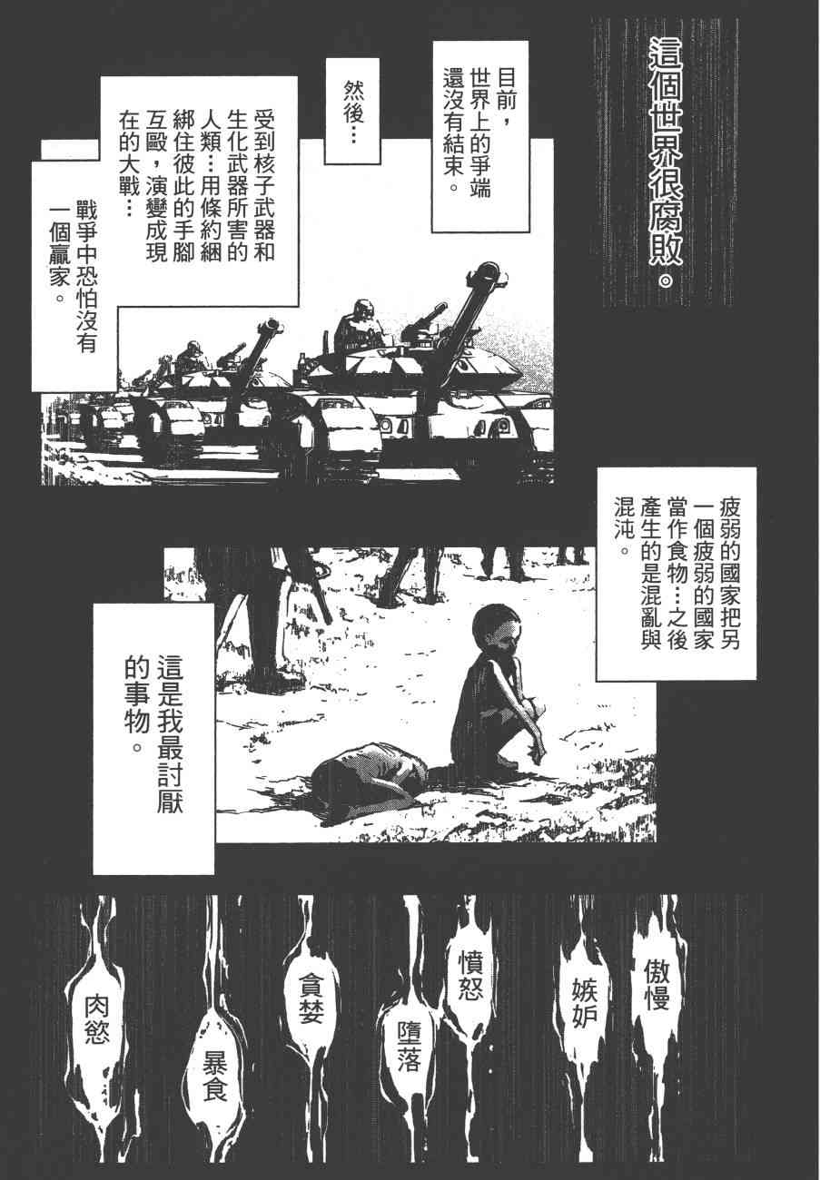 6卷186