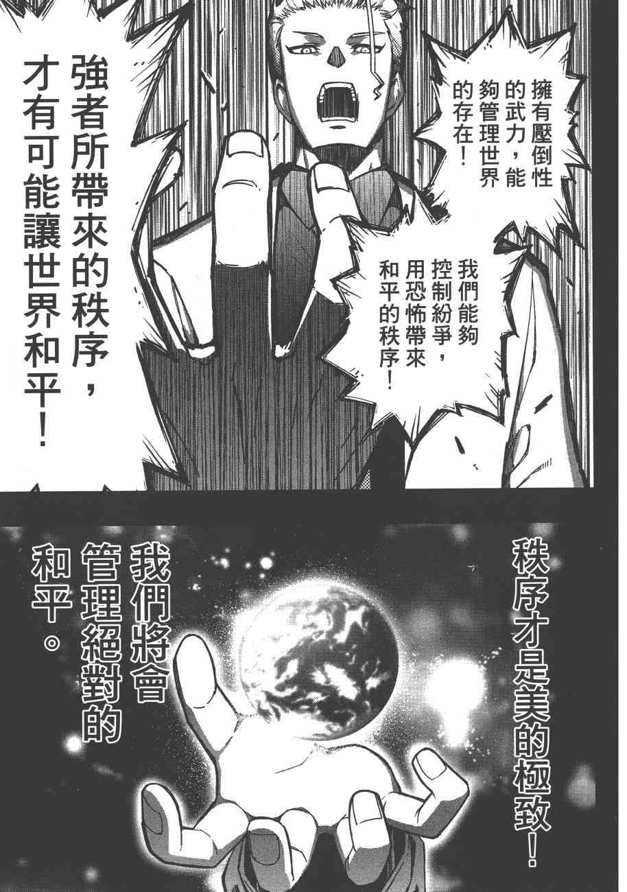 6卷188