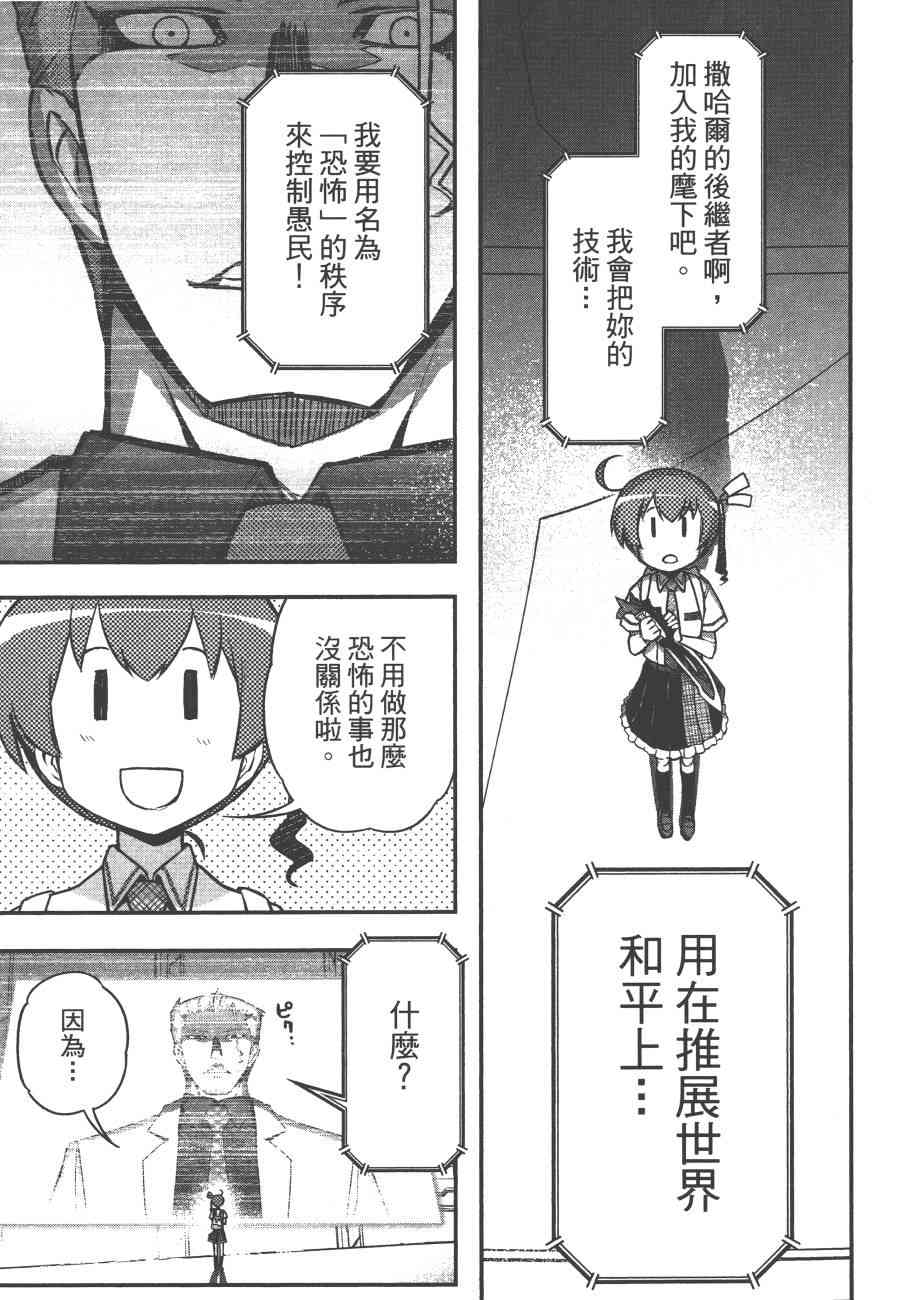 6卷190