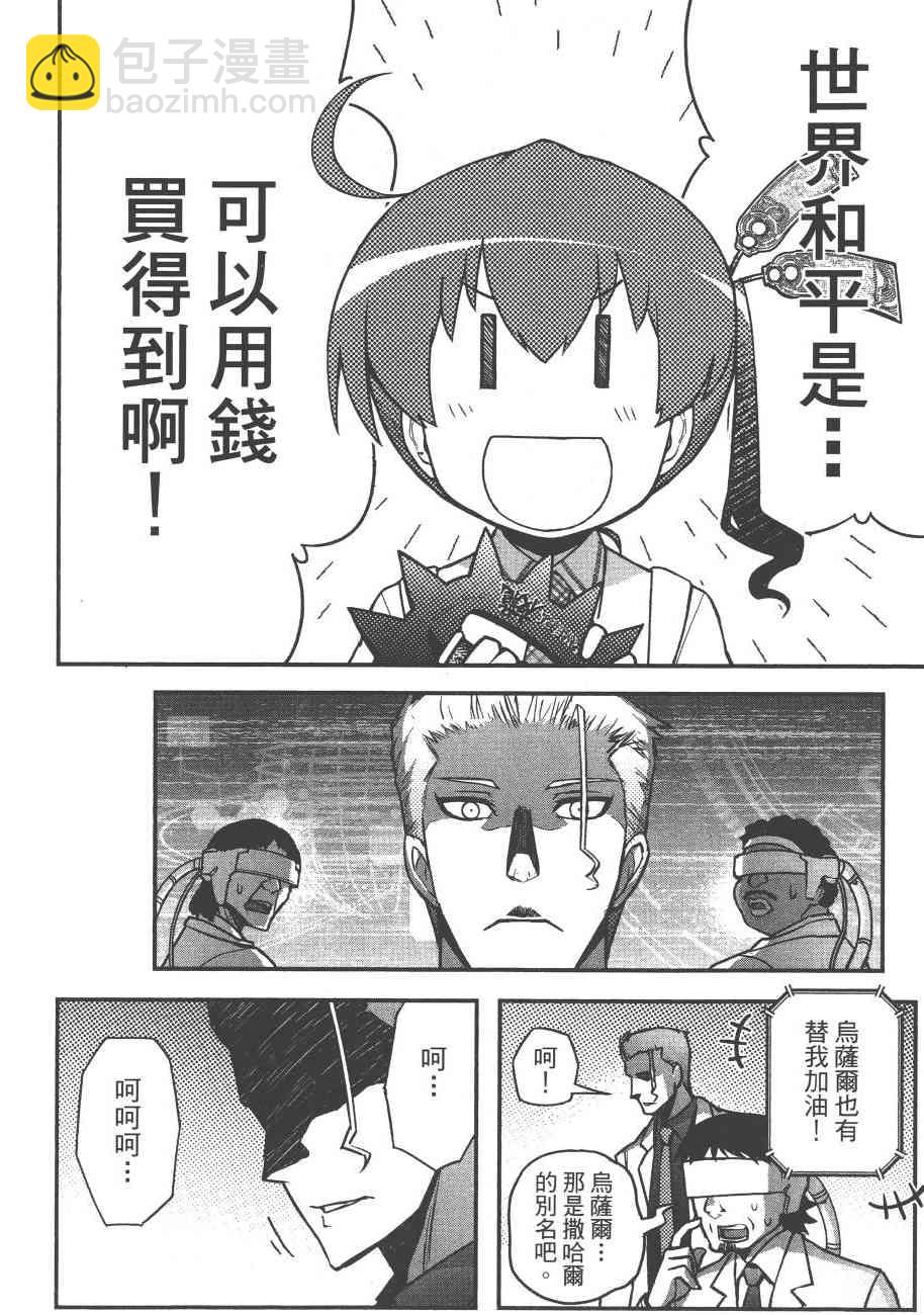 6卷191