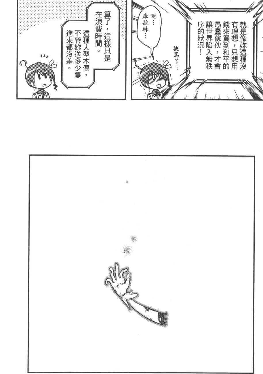 6卷193