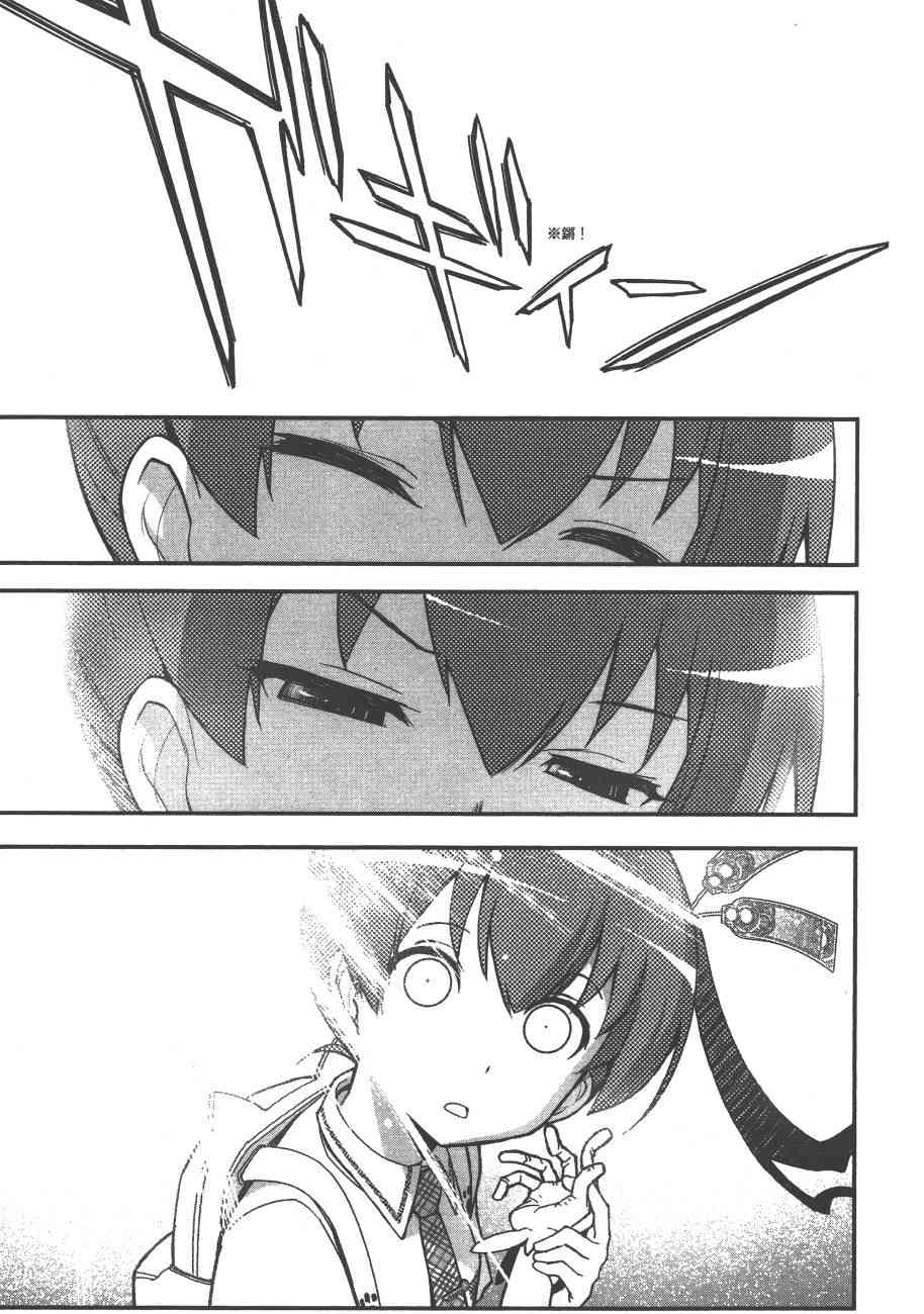 6卷196