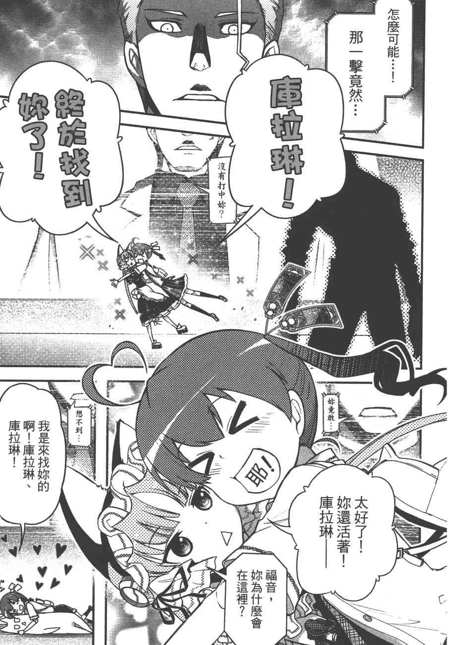 6卷200