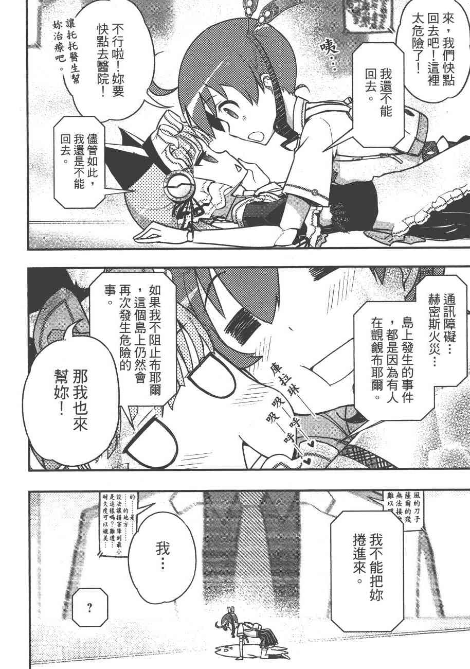 6卷201