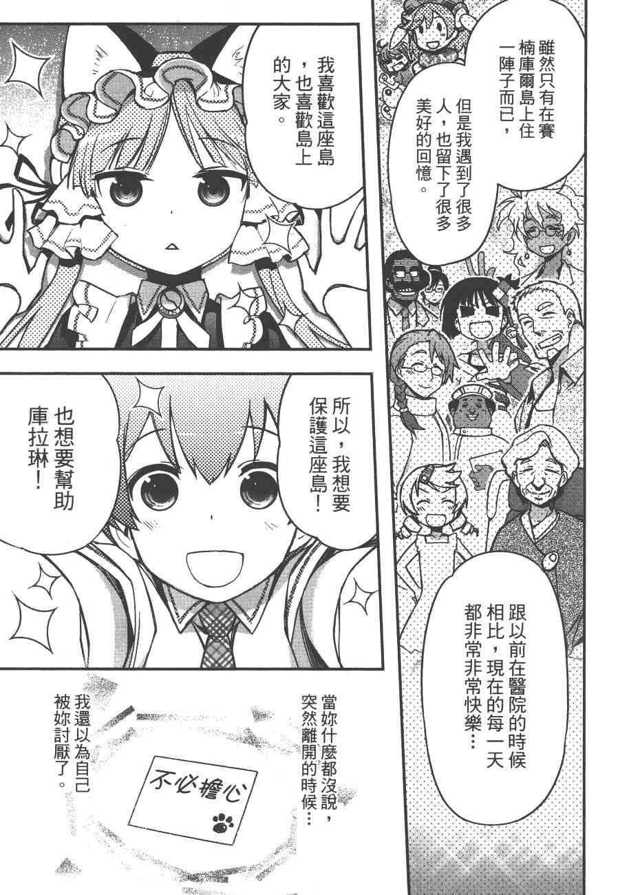 6卷202