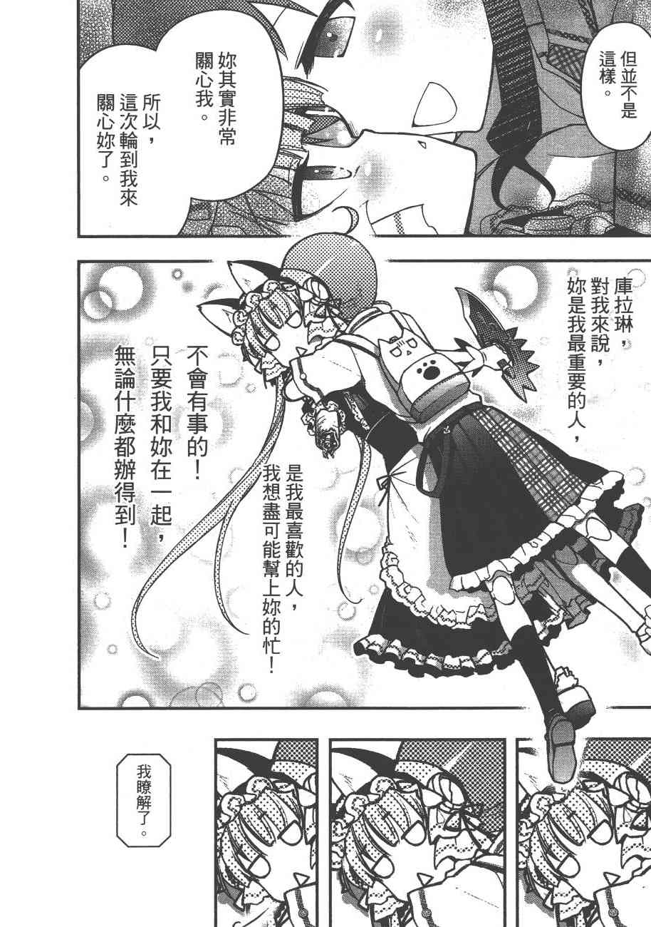 6卷203