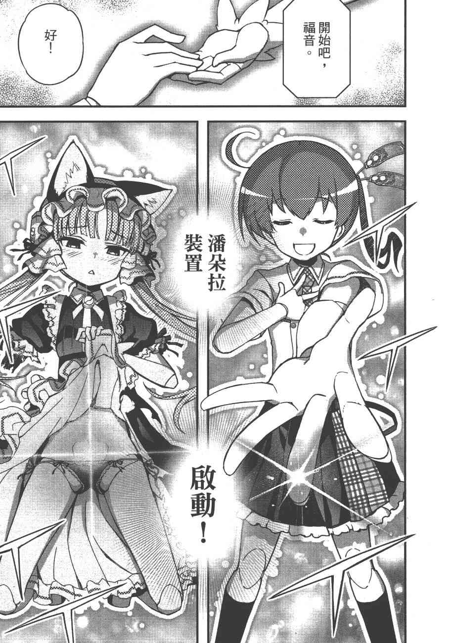 6卷204