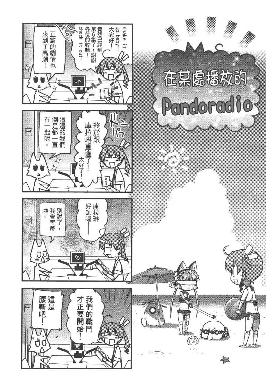 6卷221