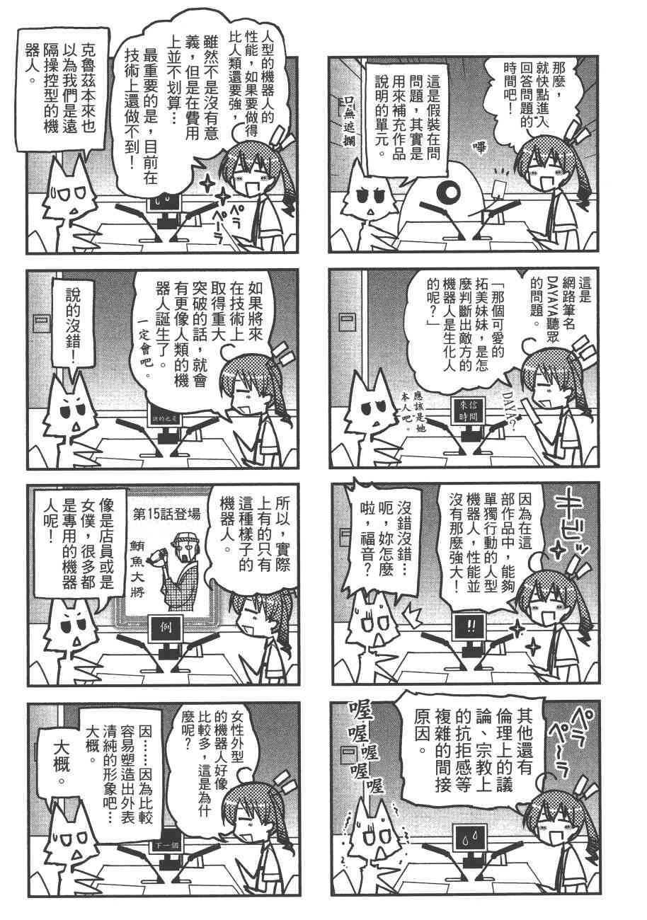6卷222