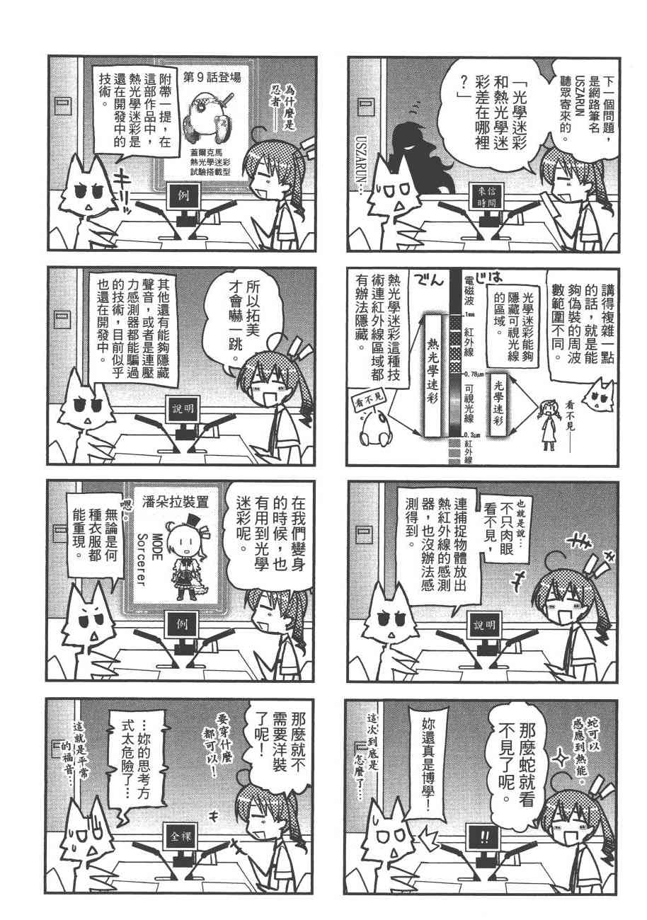 6卷223