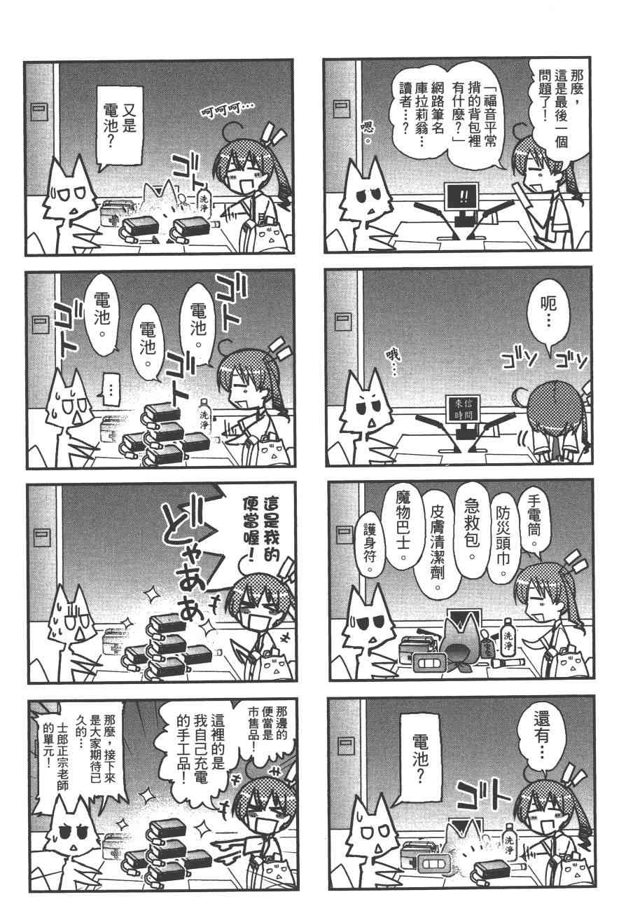 6卷224