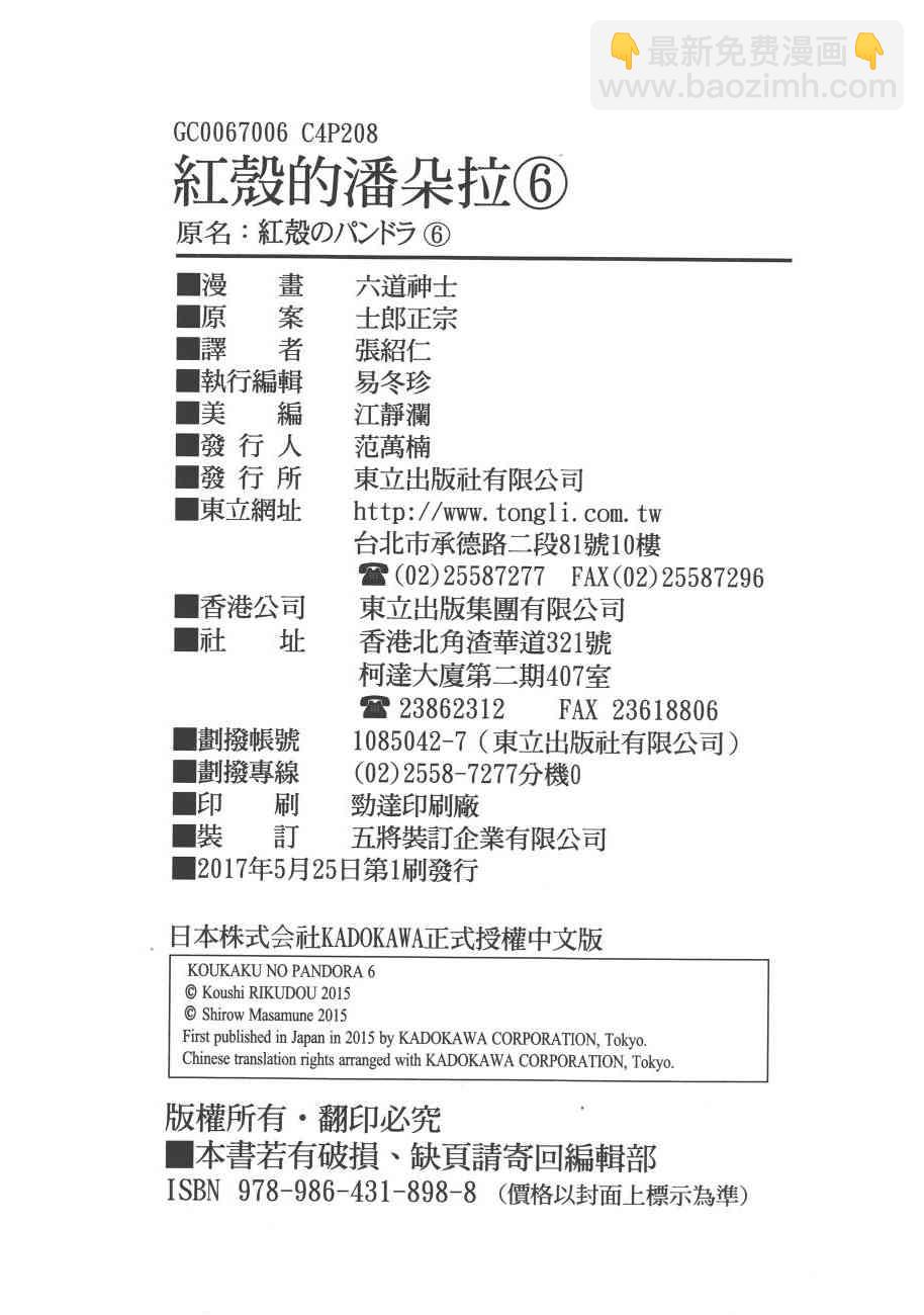 6卷229