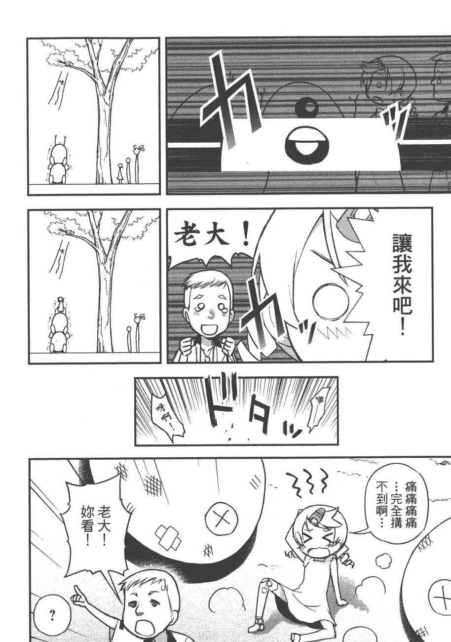 6卷23