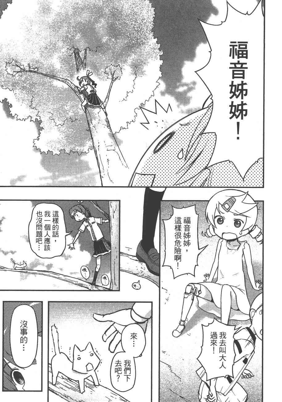 6卷24
