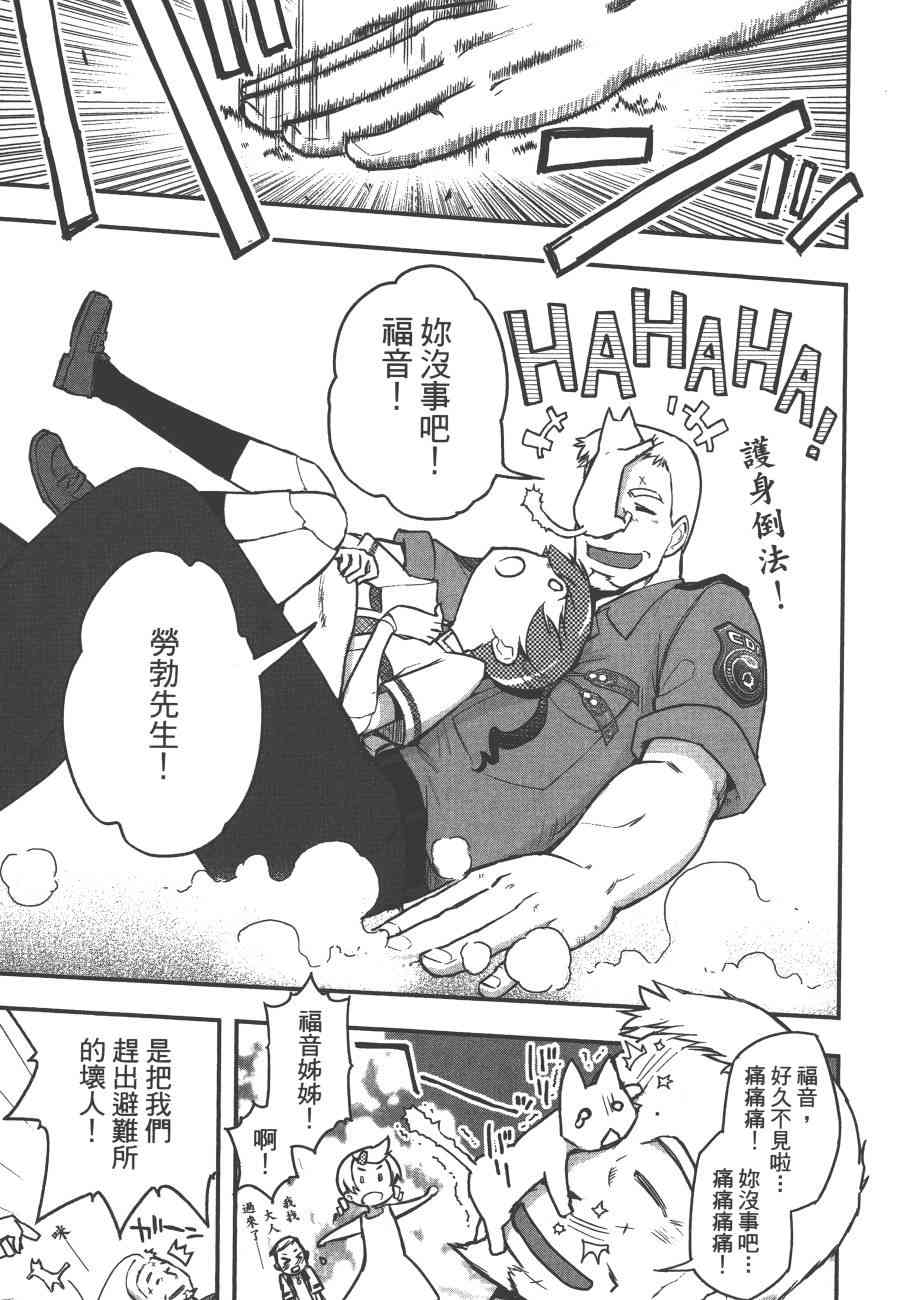 6卷26