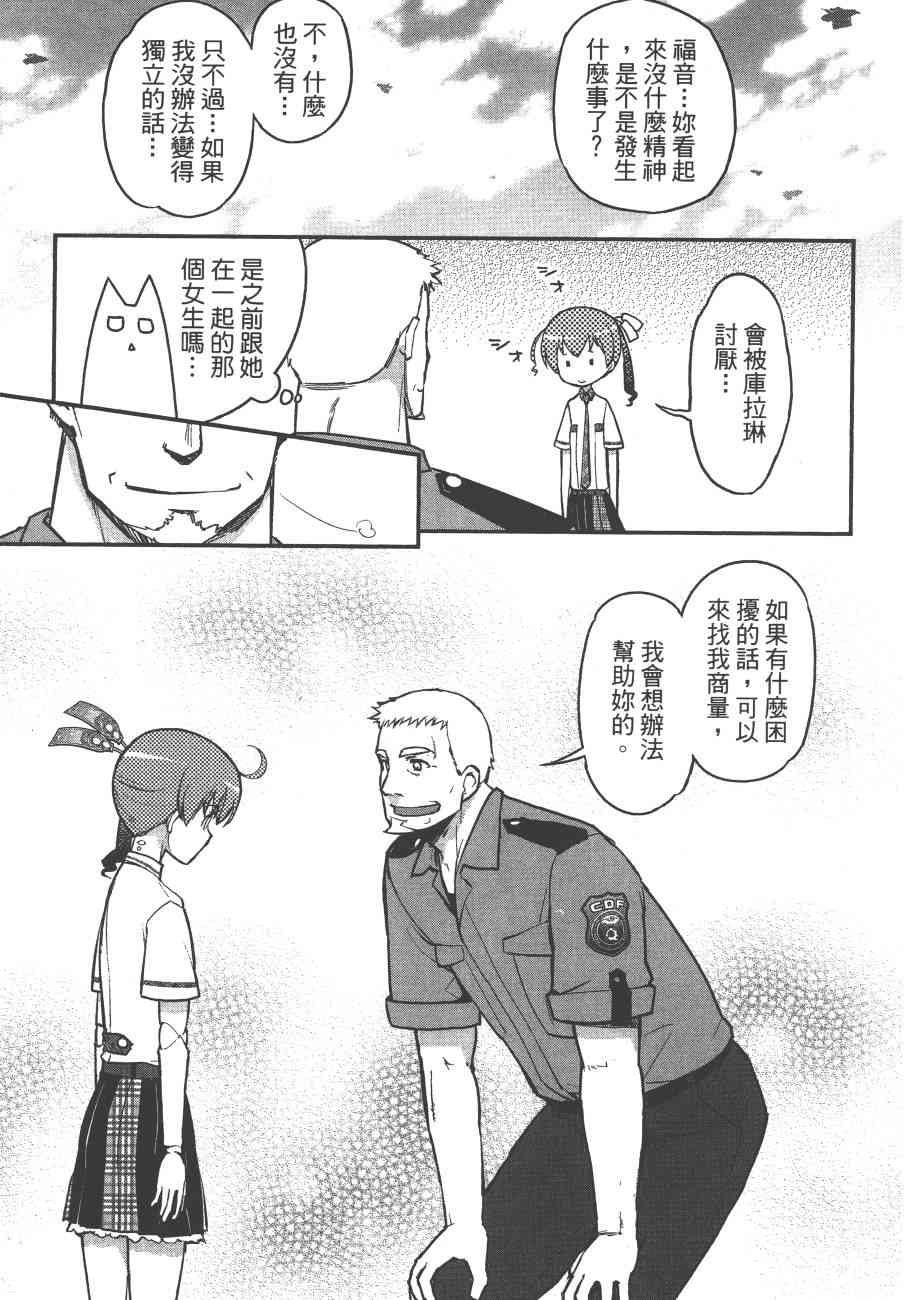 6卷28