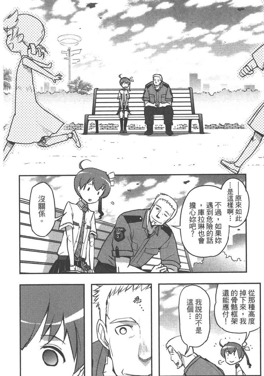 6卷29