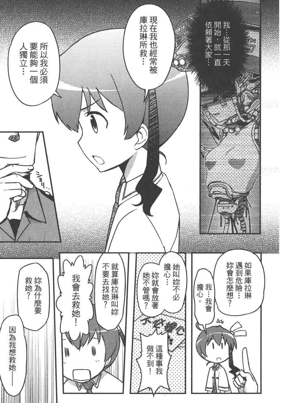 6卷30