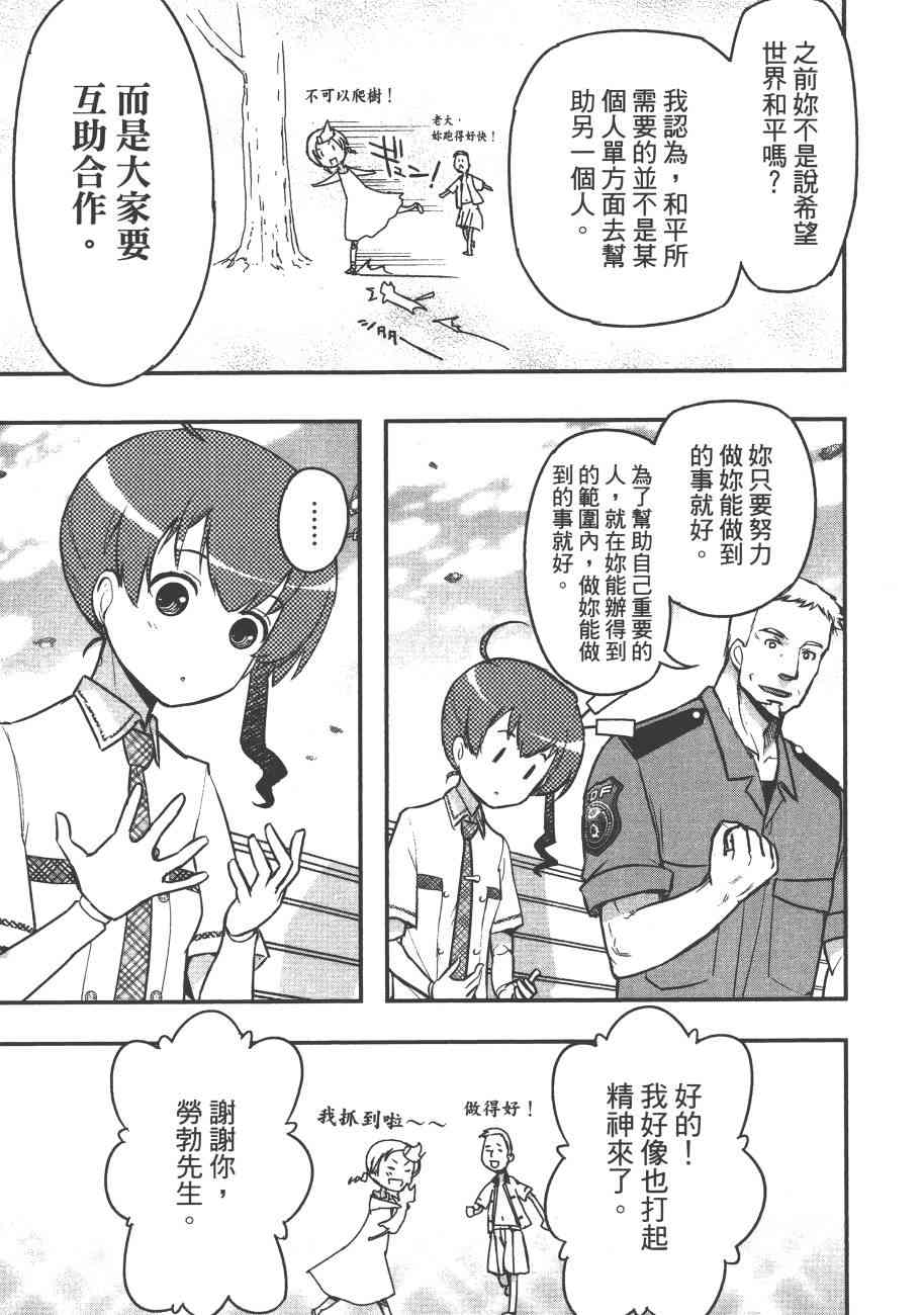 6卷32