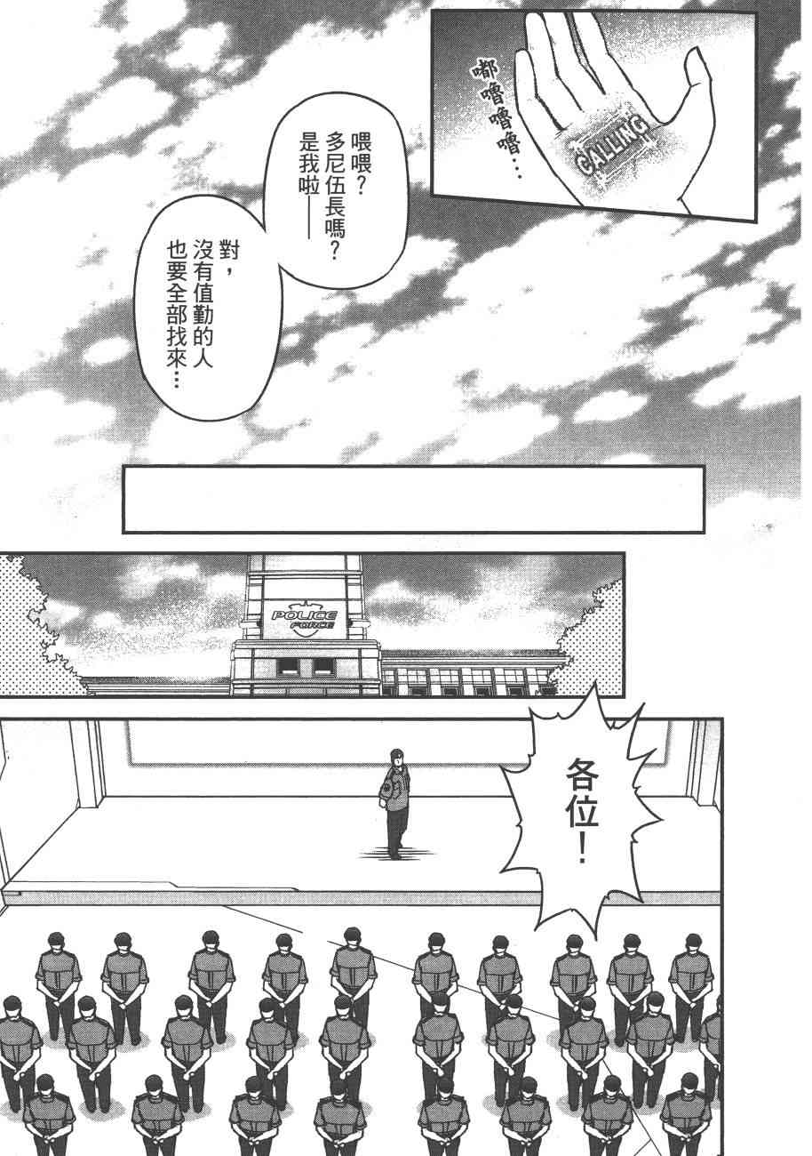 6卷34