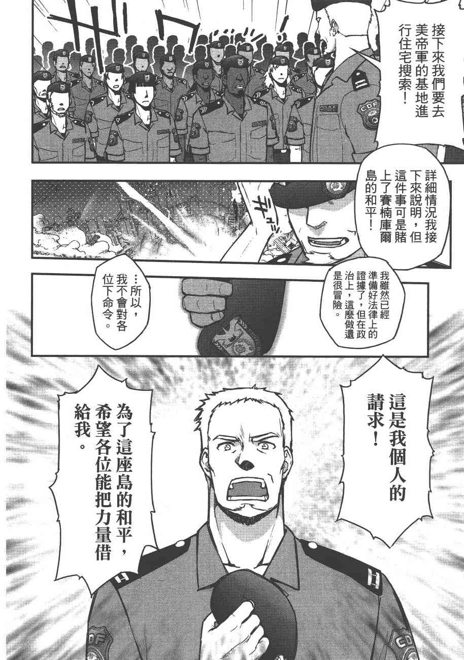 6卷35
