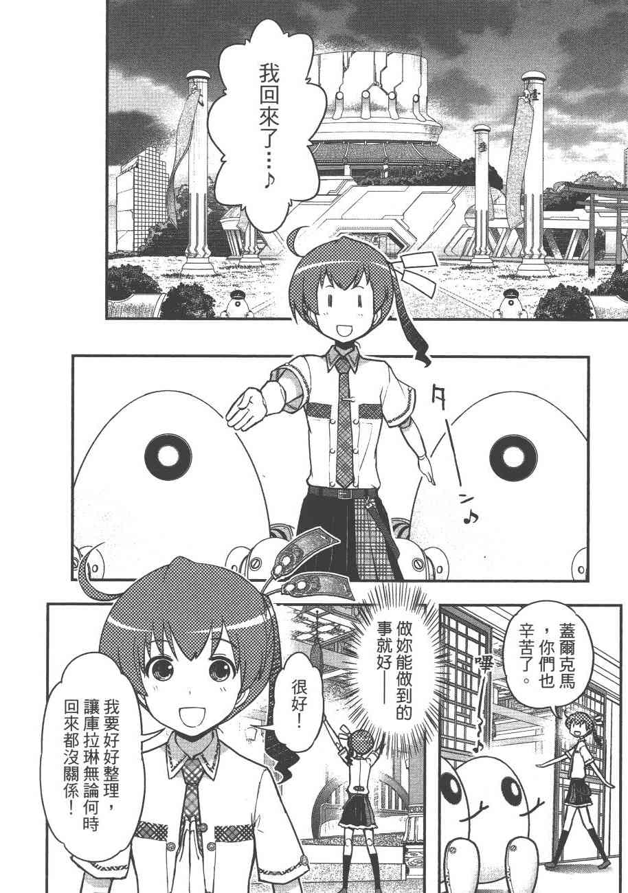6卷37