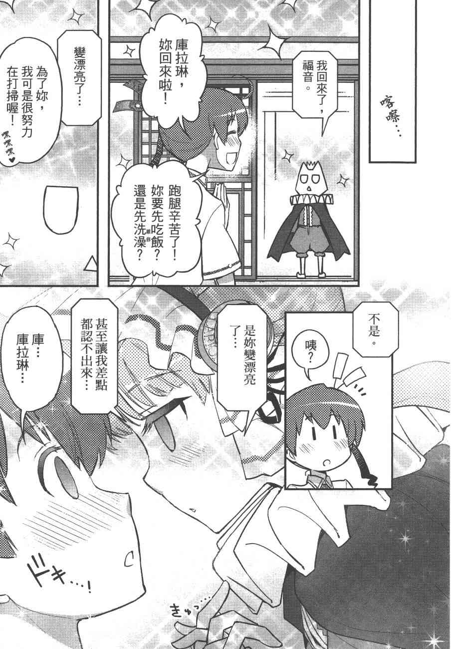 6卷38