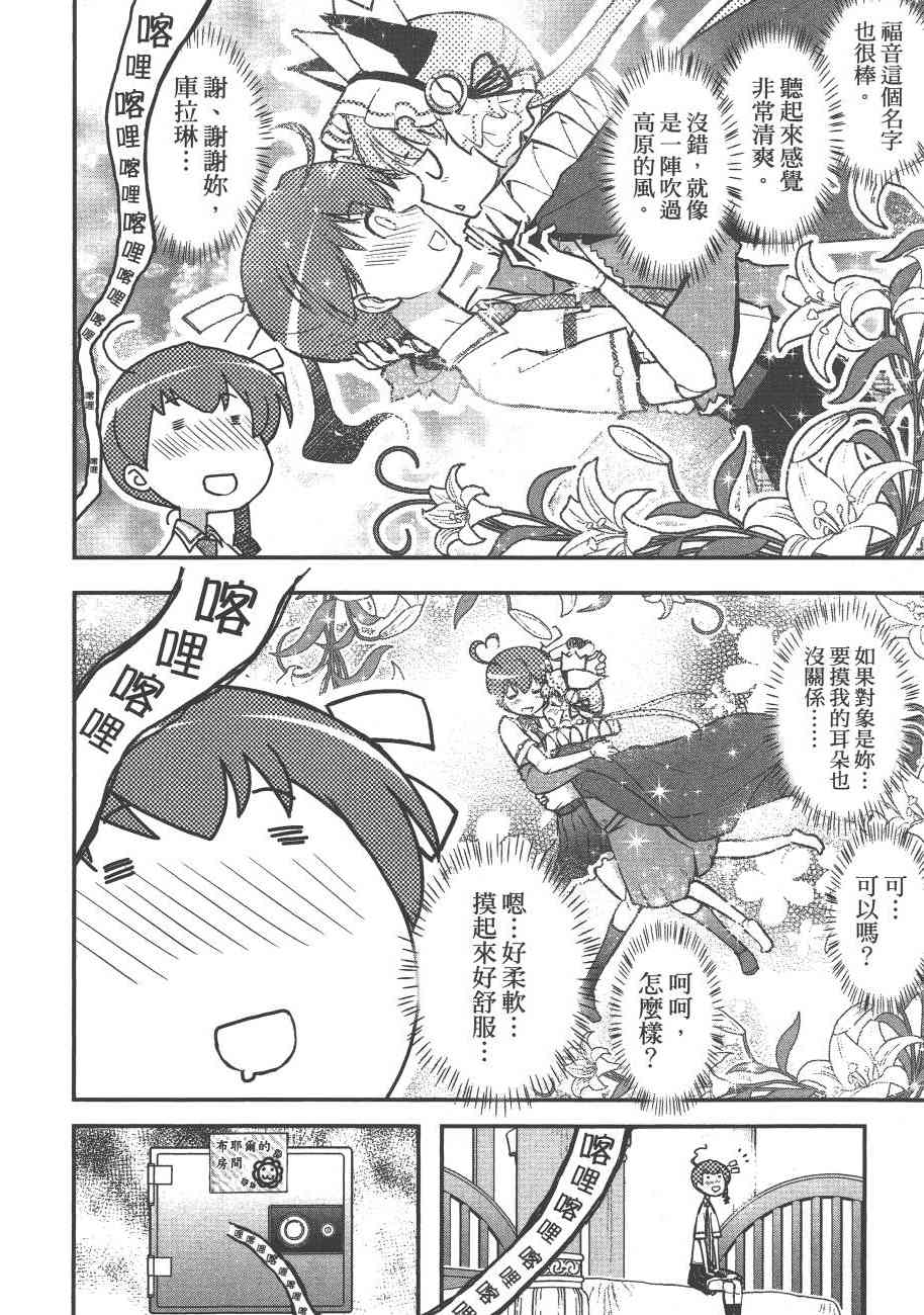 6卷39