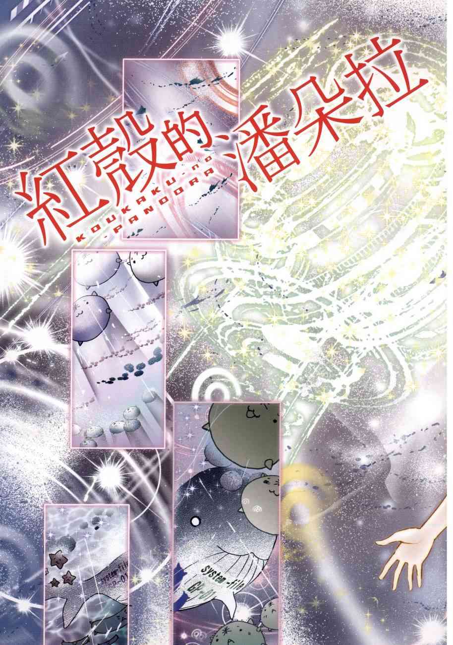 6卷4