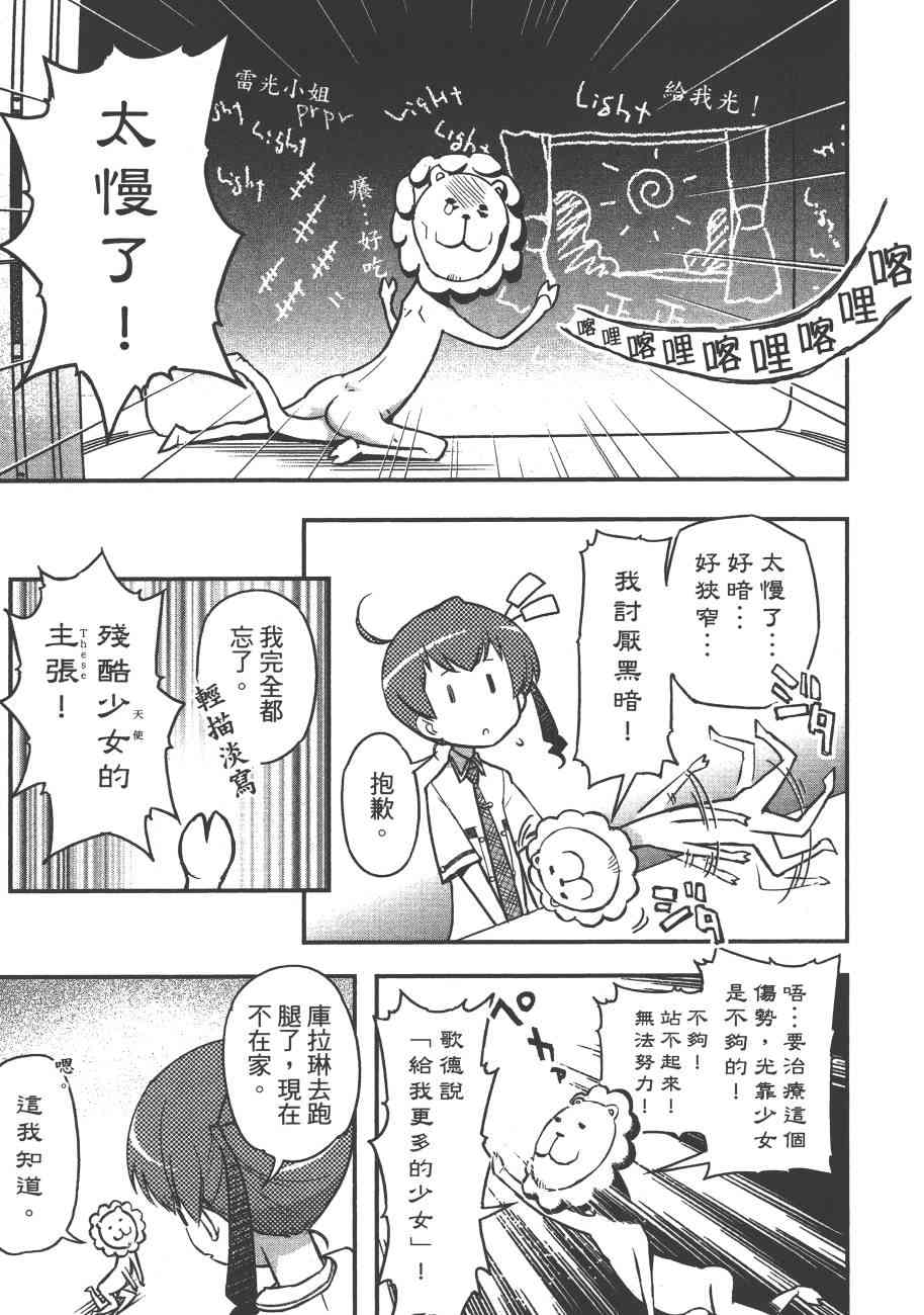 6卷40