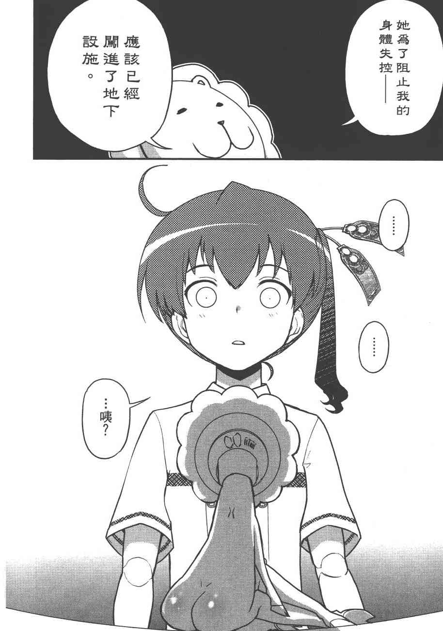 6卷41