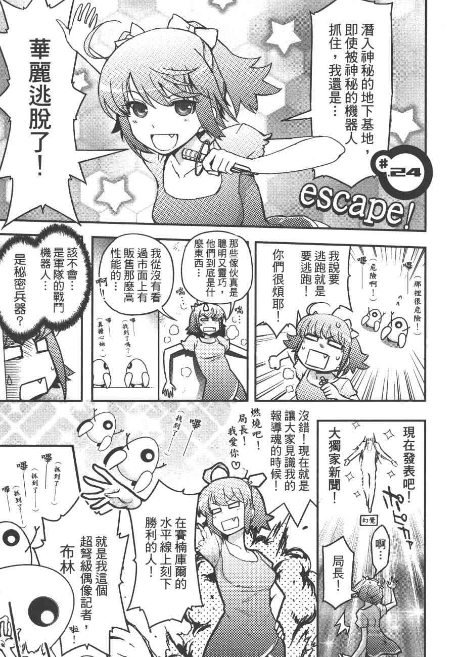 6卷44