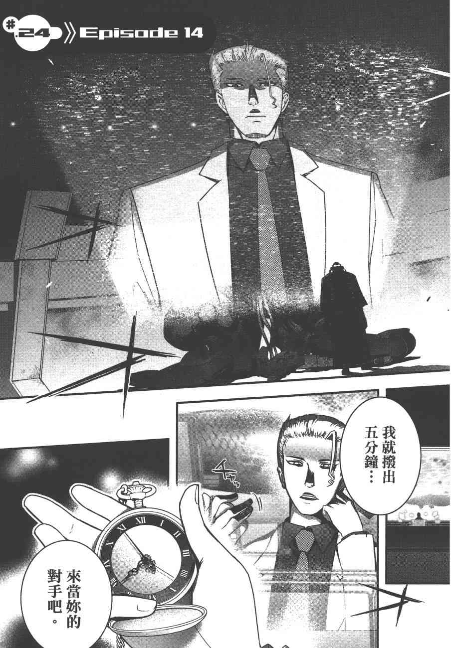 6卷46