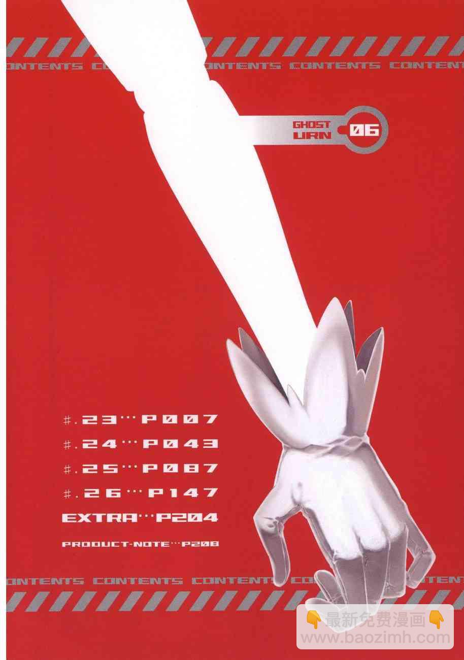 6卷5