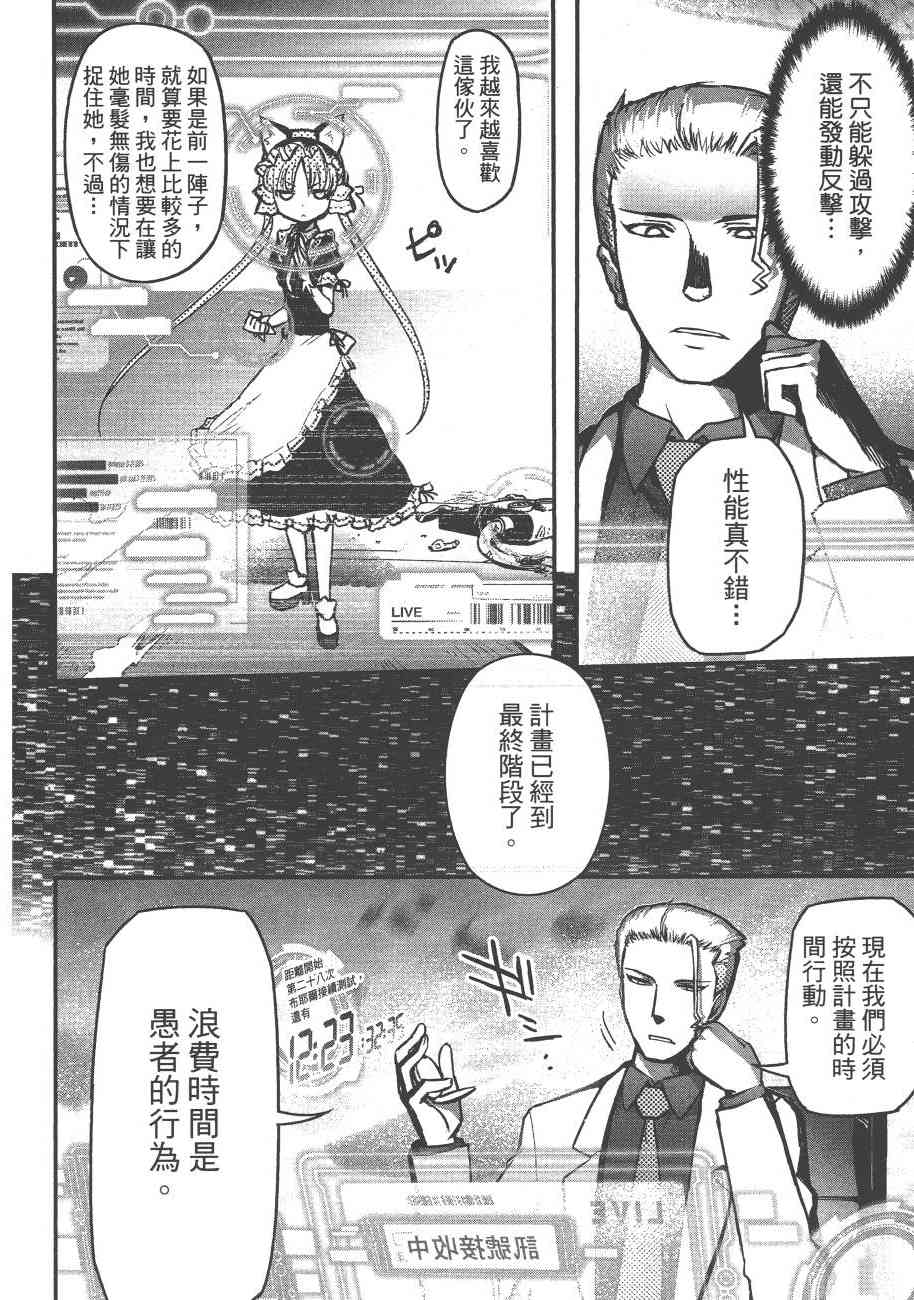 6卷59