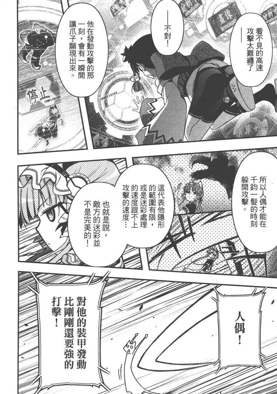 6卷61