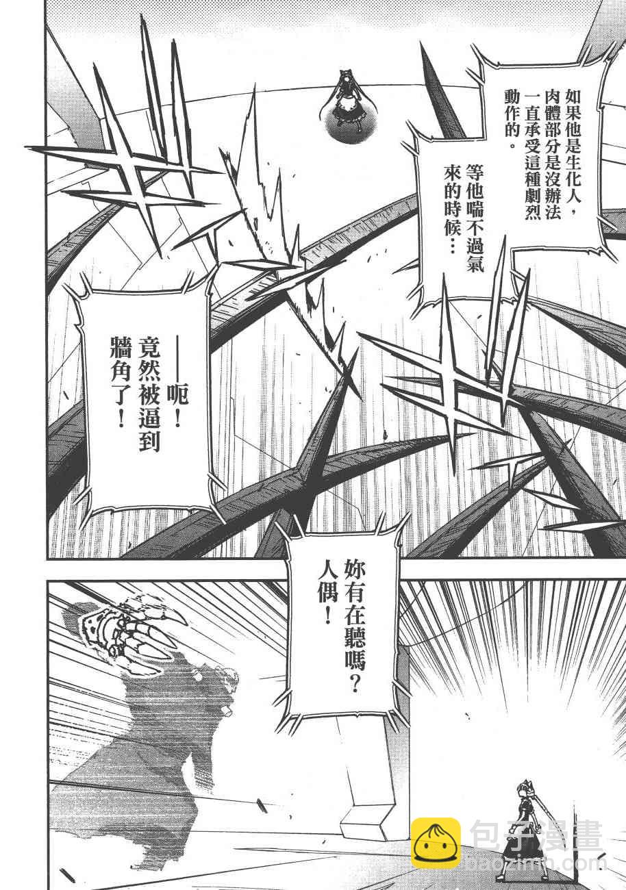 6卷63