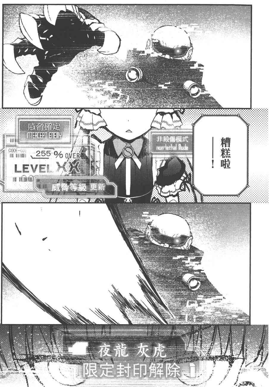 6卷64